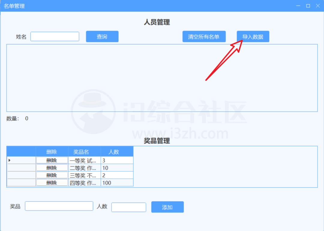 Clean WeChat X微信数据深度清理，吾爱新出的实用工具！